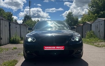 BMW 5 серия, 2008 год, 1 245 000 рублей, 1 фотография