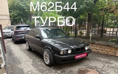 BMW 5 серия, 1995 год, 600 000 рублей, 1 фотография