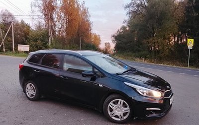 KIA cee'd III, 2018 год, 980 000 рублей, 1 фотография