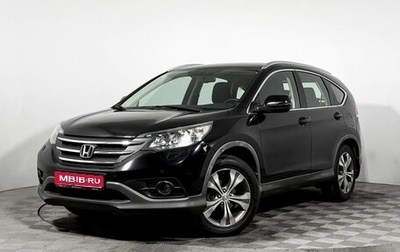 Honda CR-V IV, 2014 год, 1 649 000 рублей, 1 фотография