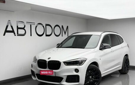 BMW X1, 2018 год, 2 789 000 рублей, 1 фотография