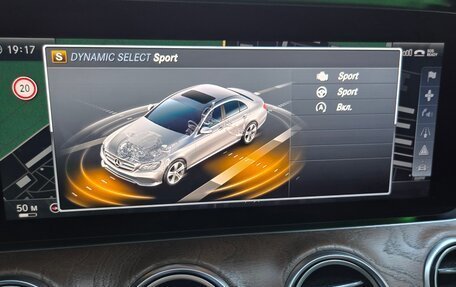 Mercedes-Benz E-Класс, 2016 год, 2 747 000 рублей, 34 фотография