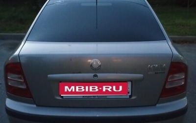 Skoda Octavia, 2008 год, 360 000 рублей, 1 фотография