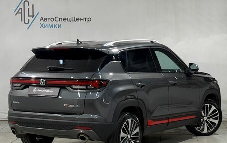 Changan CS35 Plus, 2022 год, 1 699 800 рублей, 2 фотография