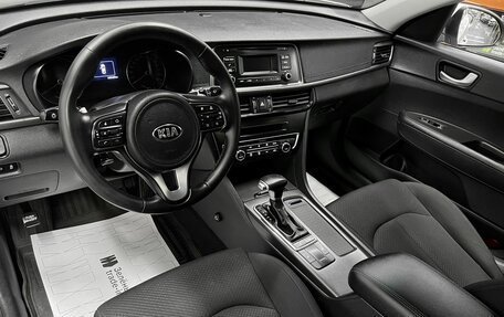 KIA Optima IV, 2017 год, 1 740 000 рублей, 8 фотография