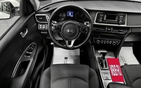 KIA Optima IV, 2017 год, 1 740 000 рублей, 11 фотография