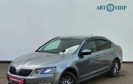 Skoda Octavia, 2018 год, 1 970 000 рублей, 1 фотография
