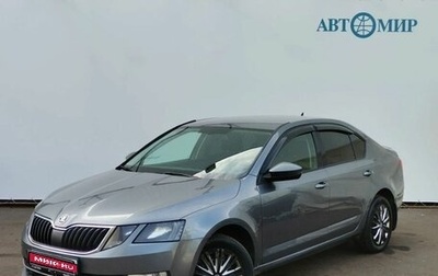 Skoda Octavia, 2018 год, 1 970 000 рублей, 1 фотография