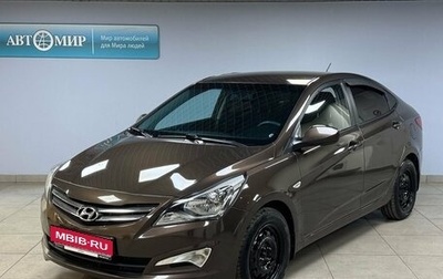 Hyundai Solaris II рестайлинг, 2015 год, 949 000 рублей, 1 фотография