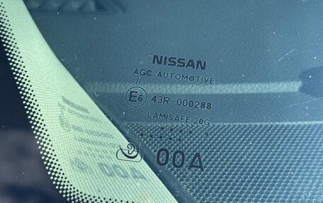 Nissan Qashqai, 2019 год, 1 940 000 рублей, 10 фотография