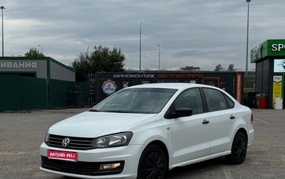 Volkswagen Polo VI (EU Market), 2017 год, 815 000 рублей, 1 фотография