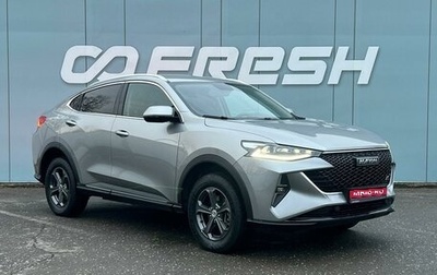 Haval F7x I, 2023 год, 2 290 000 рублей, 1 фотография