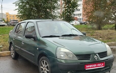 Renault Symbol I, 2004 год, 239 000 рублей, 1 фотография