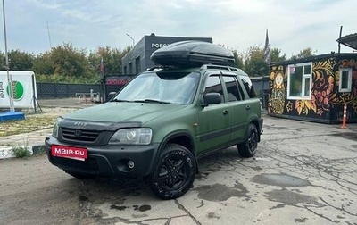 Honda CR-V IV, 1999 год, 1 050 000 рублей, 1 фотография