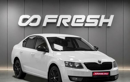 Skoda Octavia, 2016 год, 1 297 000 рублей, 1 фотография