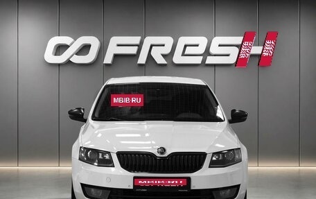 Skoda Octavia, 2016 год, 1 297 000 рублей, 3 фотография
