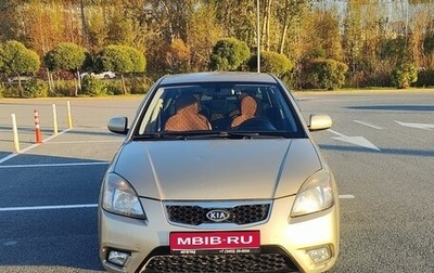 KIA Rio II, 2011 год, 570 000 рублей, 1 фотография