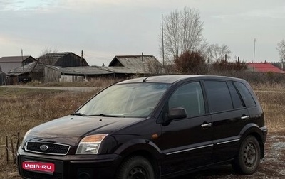 Ford Fusion I, 2010 год, 450 000 рублей, 1 фотография
