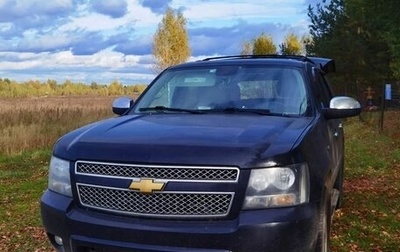 Chevrolet Tahoe III, 2013 год, 3 500 000 рублей, 1 фотография