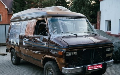 Chevrolet Van, 1993 год, 500 000 рублей, 1 фотография