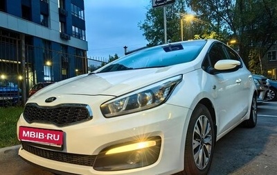 KIA cee'd III, 2018 год, 1 500 000 рублей, 1 фотография
