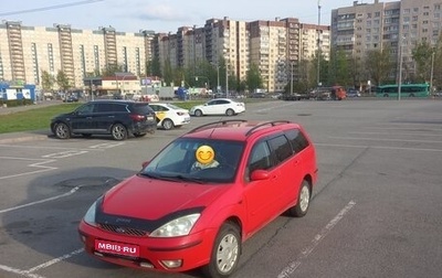 Ford Focus IV, 2004 год, 250 000 рублей, 1 фотография