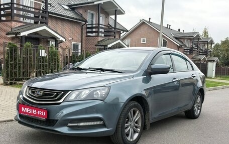 Geely Emgrand 7 I, 2019 год, 695 000 рублей, 1 фотография