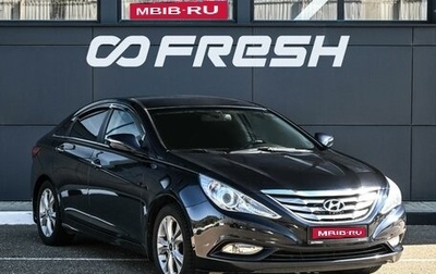 Hyundai Sonata VI, 2010 год, 1 299 000 рублей, 1 фотография