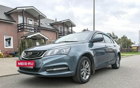 Geely Emgrand 7 I, 2019 год, 695 000 рублей, 2 фотография