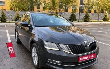 Skoda Octavia, 2017 год, 1 950 000 рублей, 1 фотография