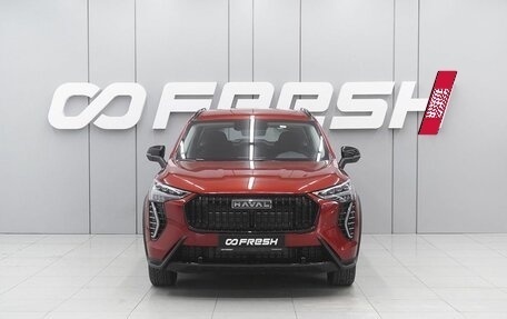 Haval Jolion, 2026 год, 2 495 000 рублей, 3 фотография