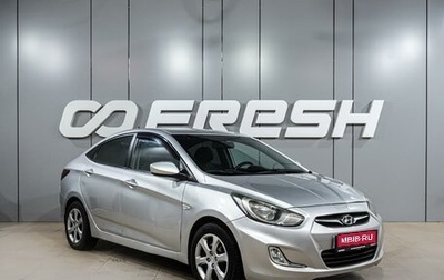 Hyundai Solaris II рестайлинг, 2011 год, 549 000 рублей, 1 фотография