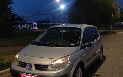 Renault Scenic III, 2004 год, 360 000 рублей, 1 фотография