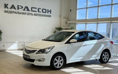 Hyundai Solaris II рестайлинг, 2015 год, 799 000 рублей, 1 фотография
