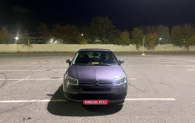 Citroen C4 II рестайлинг, 2008 год, 310 000 рублей, 1 фотография