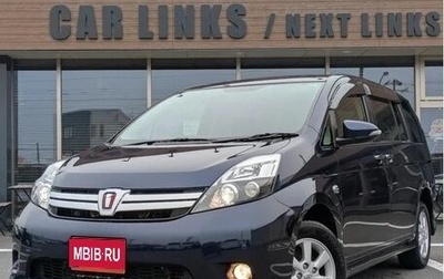 Toyota ISis I, 2015 год, 1 073 069 рублей, 1 фотография