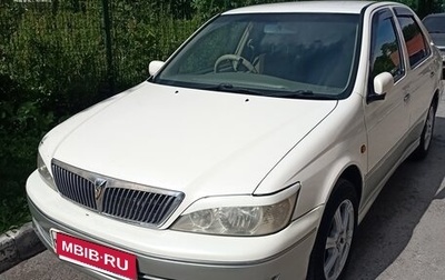 Toyota Vista V30, 2001 год, 570 000 рублей, 1 фотография