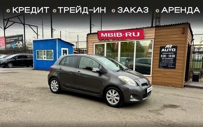 Toyota Vitz, 2008 год, 639 000 рублей, 1 фотография