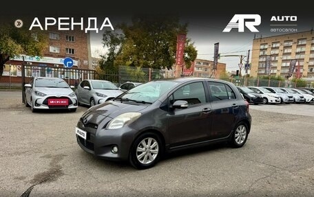 Toyota Vitz, 2008 год, 639 000 рублей, 5 фотография