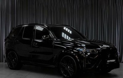 BMW X5, 2019 год, 6 049 000 рублей, 1 фотография