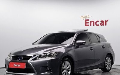 Lexus CT I рестайлинг, 2015 год, 1 350 000 рублей, 1 фотография