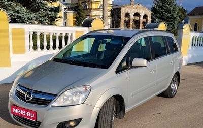 Opel Zafira B, 2011 год, 650 000 рублей, 1 фотография