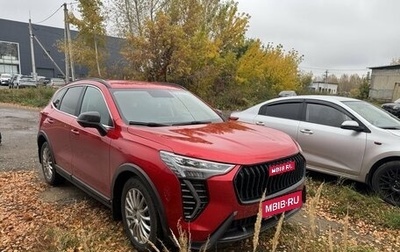 Haval Jolion, 2024 год, 1 920 000 рублей, 1 фотография