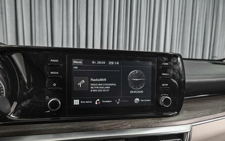 KIA K5, 2020 год, 2 395 000 рублей, 15 фотография