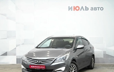 Hyundai Solaris II рестайлинг, 2014 год, 970 000 рублей, 1 фотография