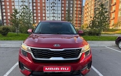 KIA Seltos I, 2020 год, 1 900 000 рублей, 1 фотография