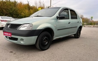 Renault Logan I, 2006 год, 165 000 рублей, 1 фотография
