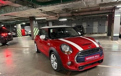 MINI Hatch, 2015 год, 1 950 000 рублей, 1 фотография