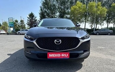 Mazda CX-30 I, 2023 год, 1 874 000 рублей, 1 фотография