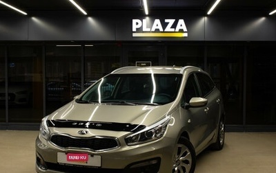 KIA cee'd III, 2017 год, 999 000 рублей, 1 фотография